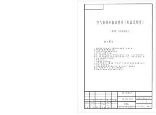 TCL KZ80-R35SW-M-S15